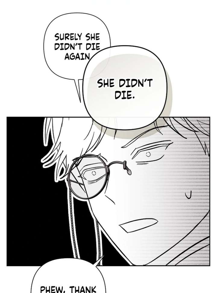 The Little Brat Runs Wild Chapter 17 page 73 - 