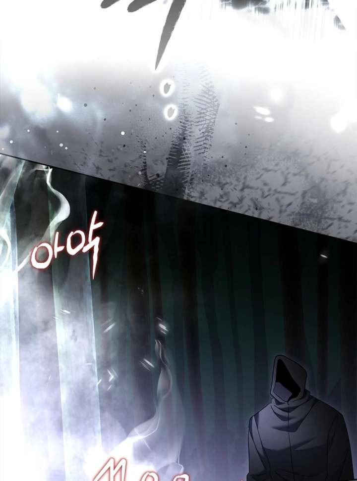 The Little Brat Runs Wild Chapter 18 page 40 - 