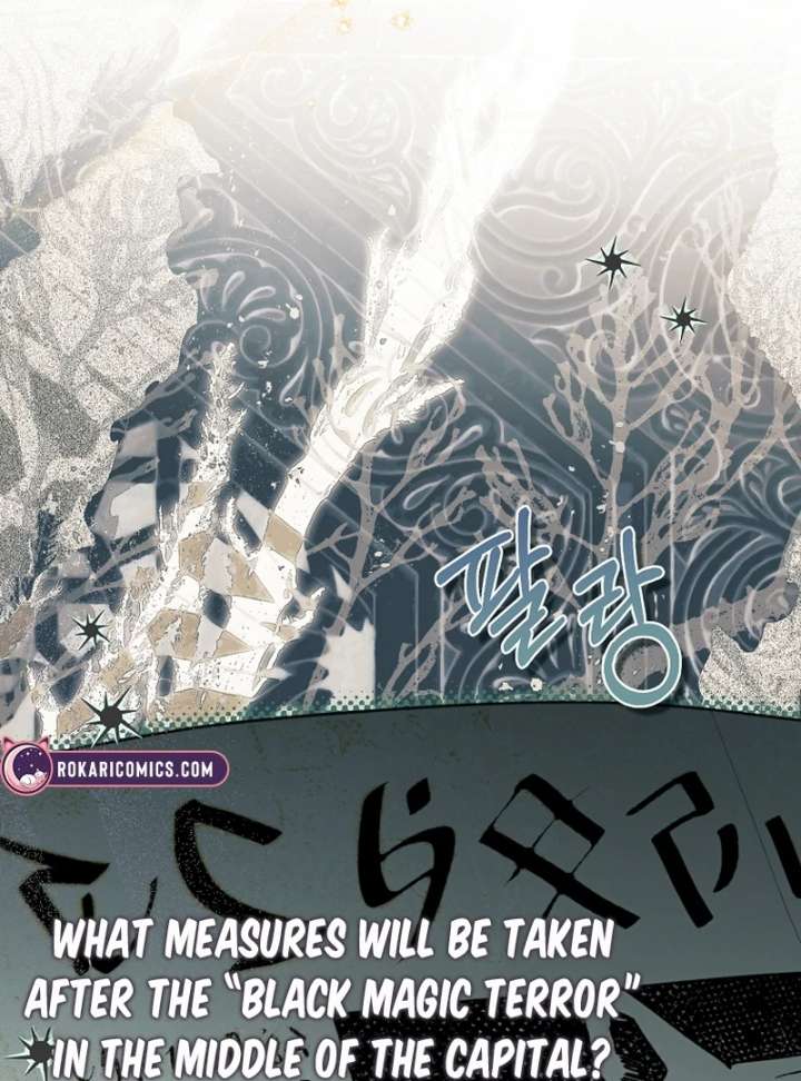 The Little Brat Runs Wild Chapter 18 page 50 - 