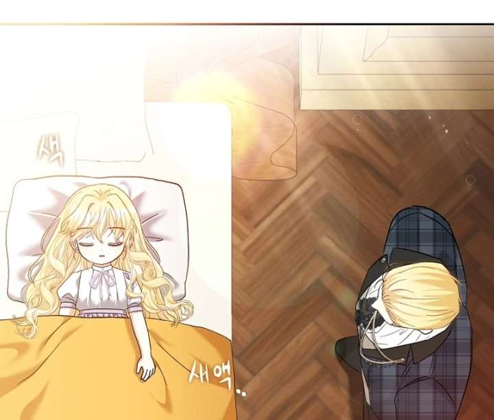 The Little Brat Runs Wild Chapter 18 page 74 - 