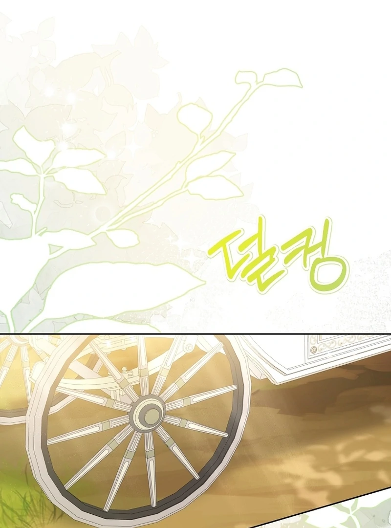The Little Brat Runs Wild Chapter 23 page 27 - 