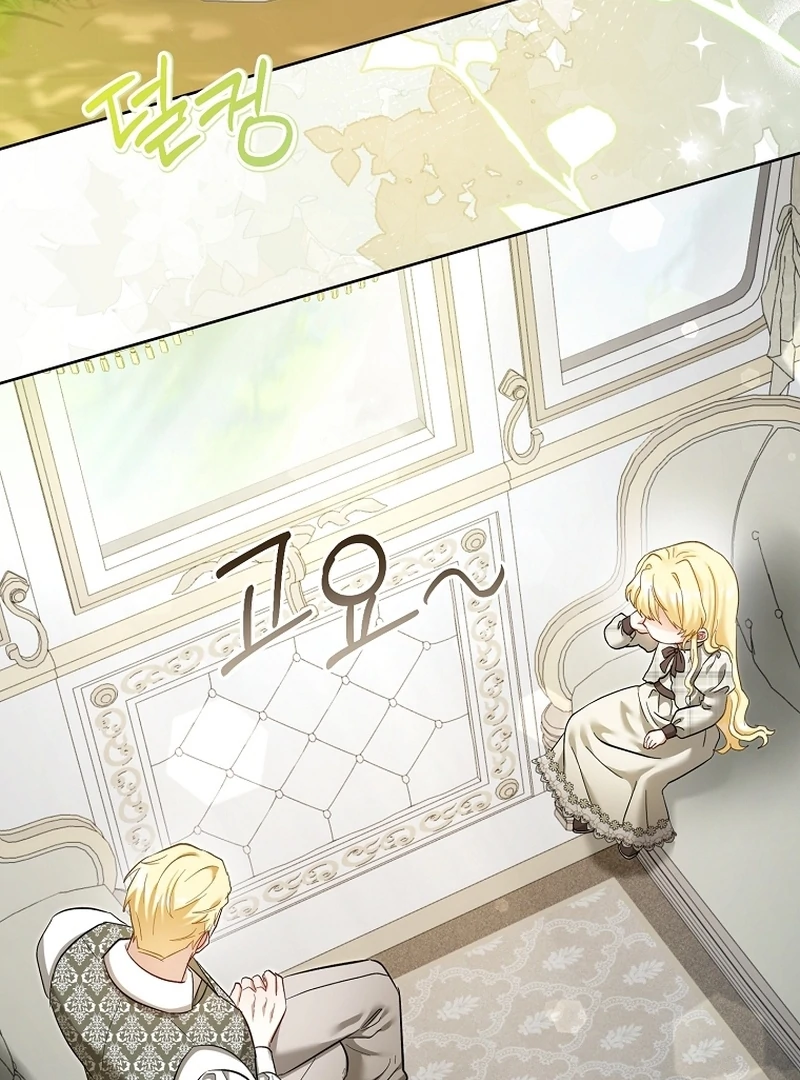 The Little Brat Runs Wild Chapter 23 page 28 - 
