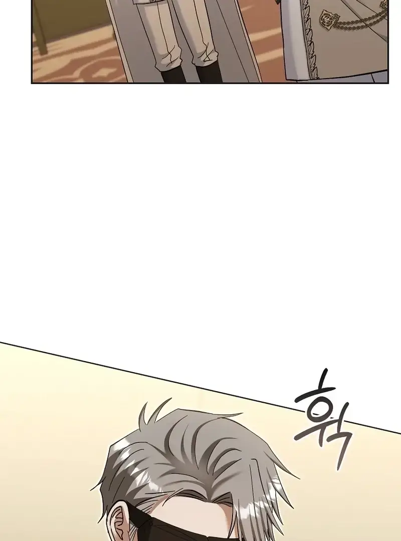 The Little Brat Runs Wild Chapter 27 page 21 - 
