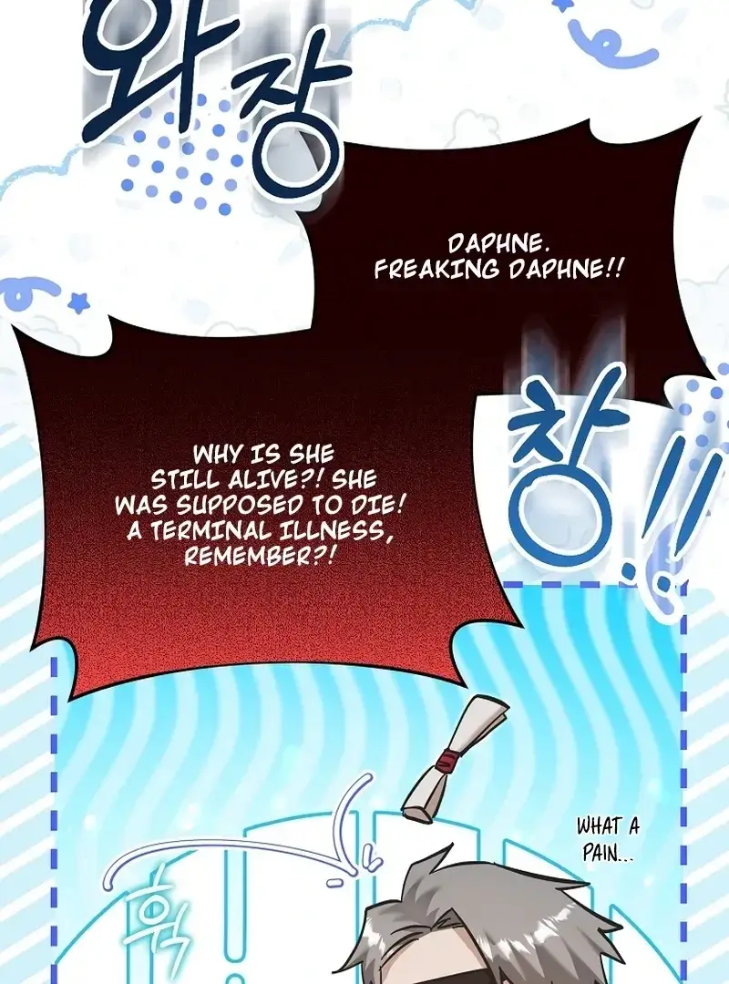 The Little Brat Runs Wild Chapter 27 page 25 - 