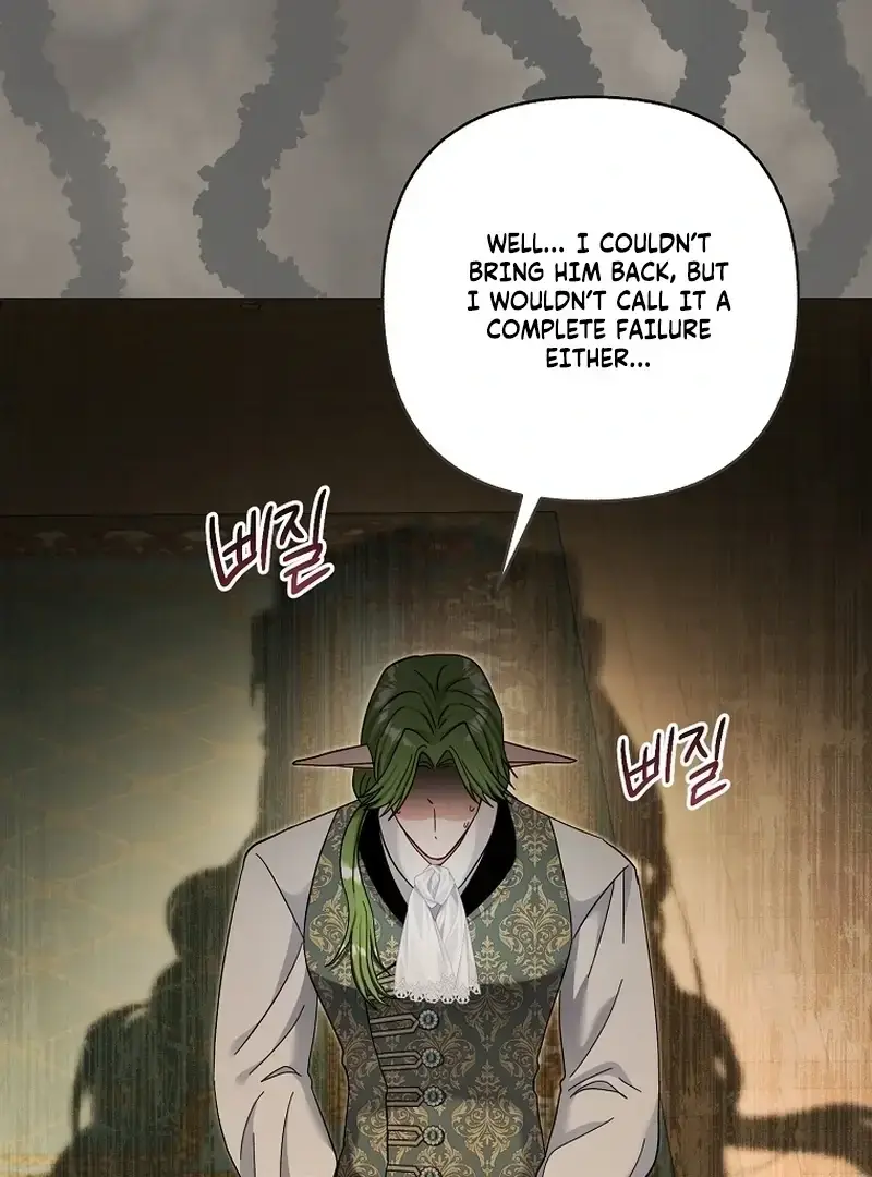 The Little Brat Runs Wild Chapter 27 page 65 - 