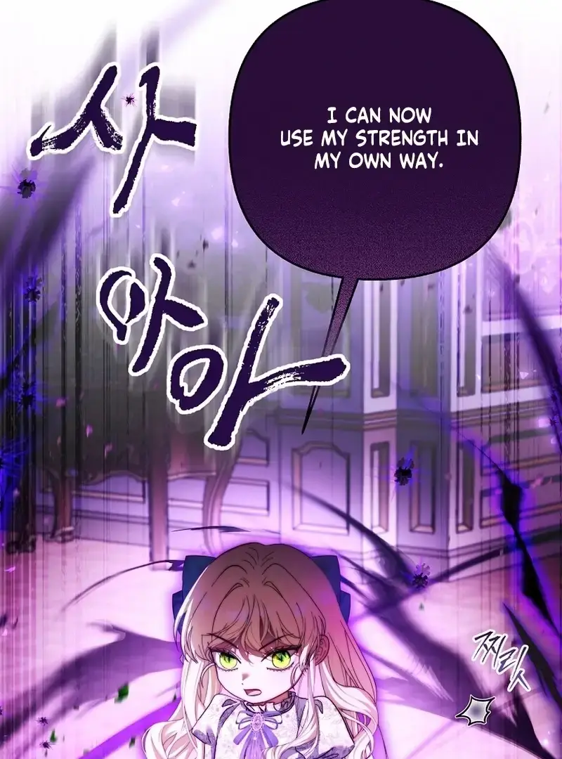 The Little Brat Runs Wild Chapter 27 page 90 - 