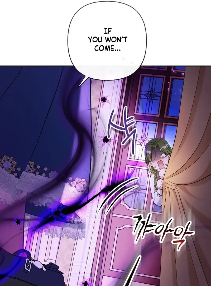 The Little Brat Runs Wild Chapter 27 page 93 - 