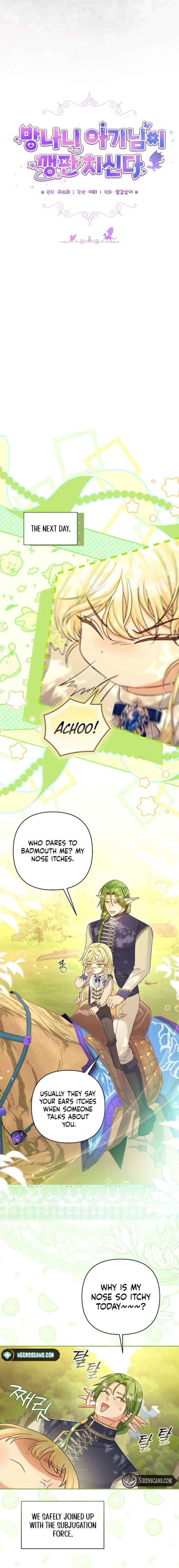 The Little Brat Runs Wild Chapter 28 page 7 - 