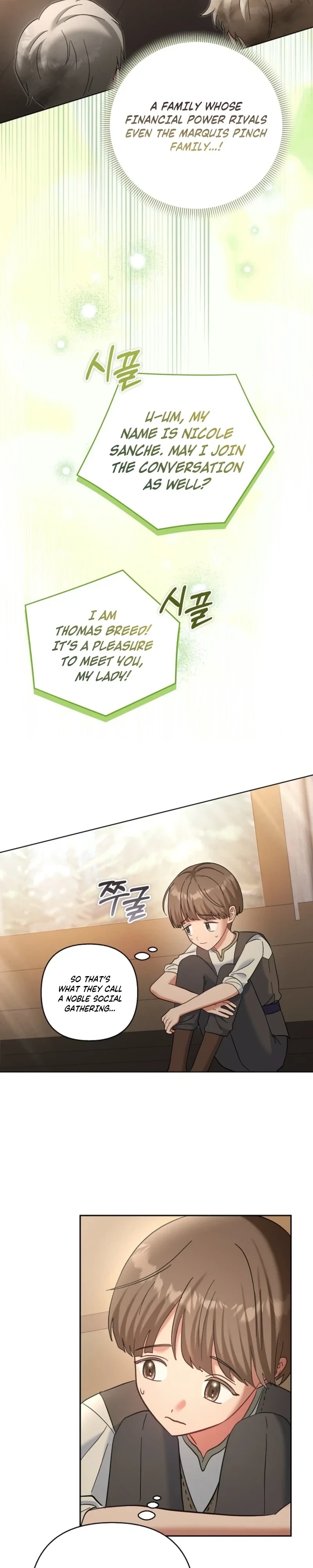 The Little Brat Runs Wild Chapter 44 page 5 - 