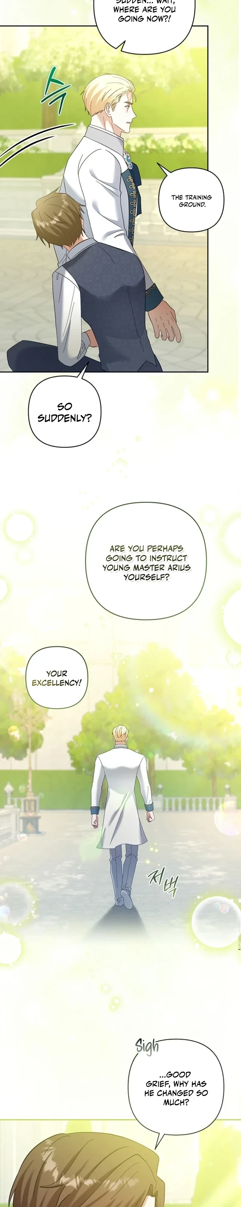 The Little Brat Runs Wild Chapter 45 page 14 - 