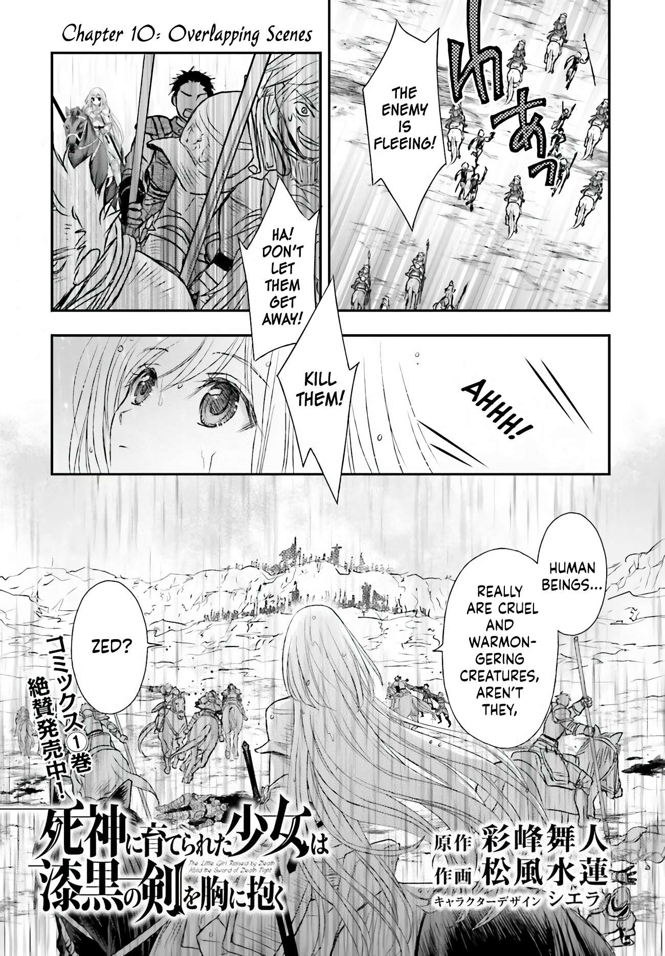 The Little Girl Raised by Death Hold the Sword of Death Tight Chapter 10 page 4 - 