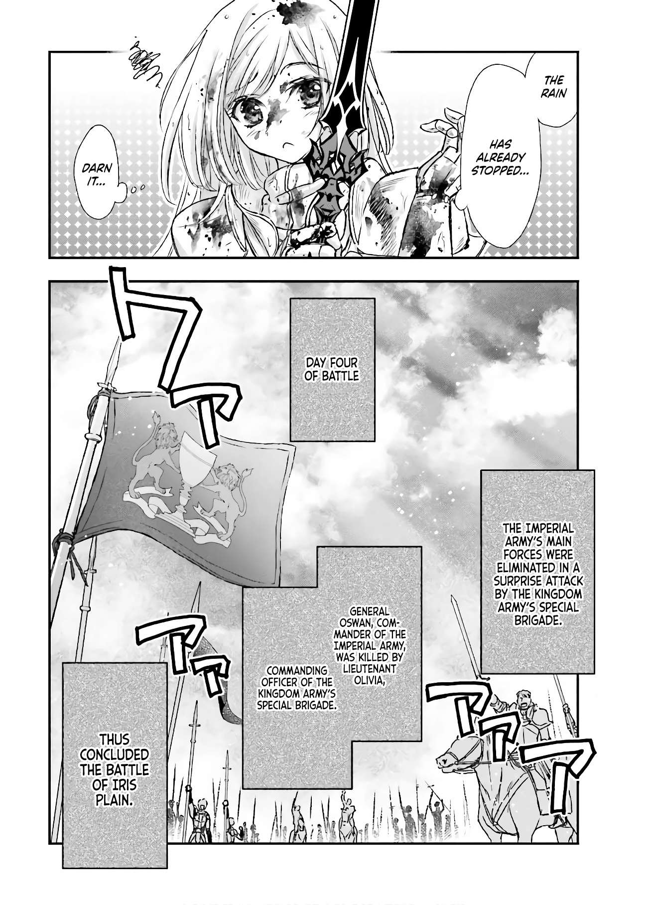 The Little Girl Raised by Death Hold the Sword of Death Tight Chapter 11 page 26 - 