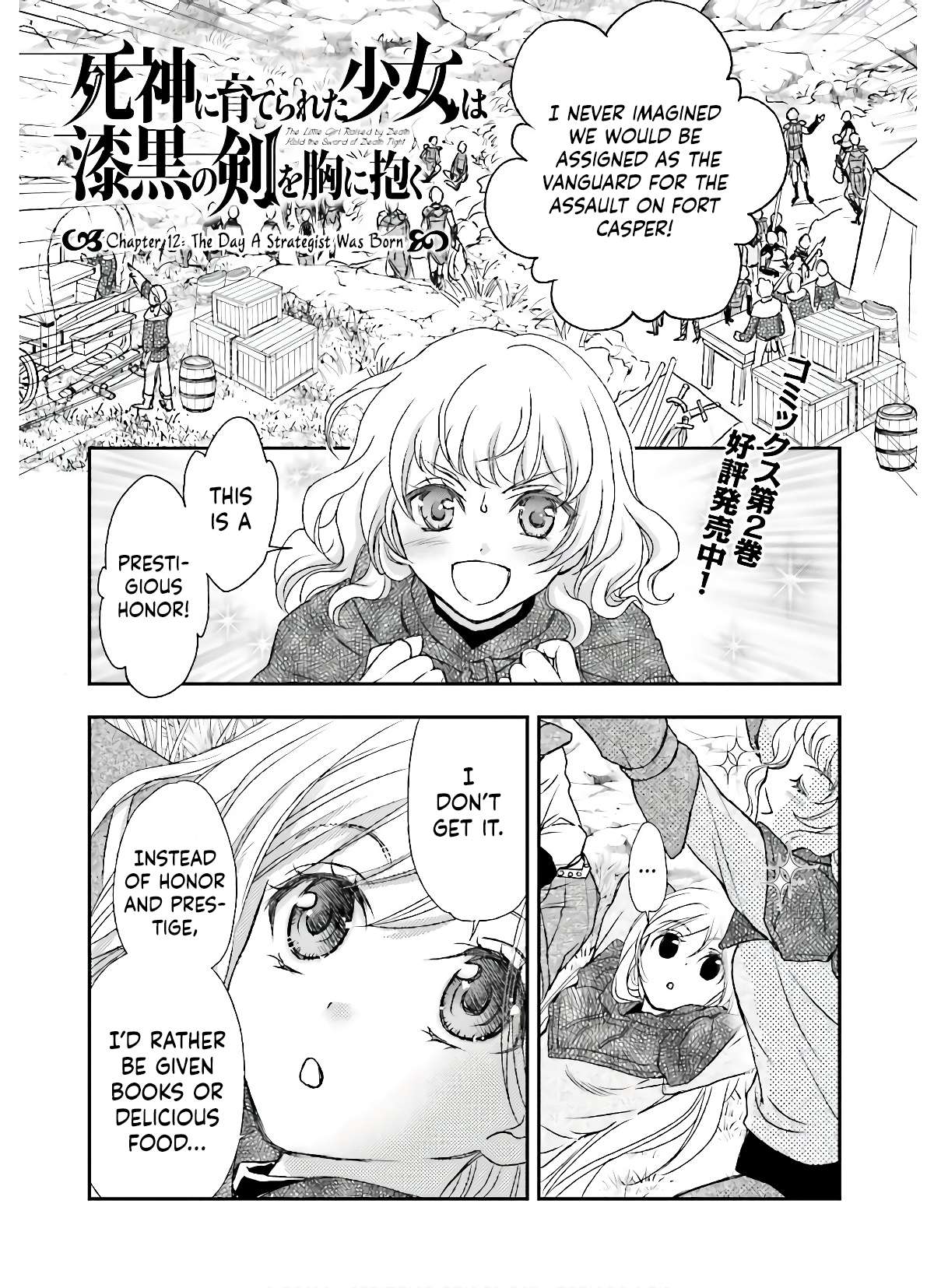 The Little Girl Raised by Death Hold the Sword of Death Tight Chapter 12 page 2 - 