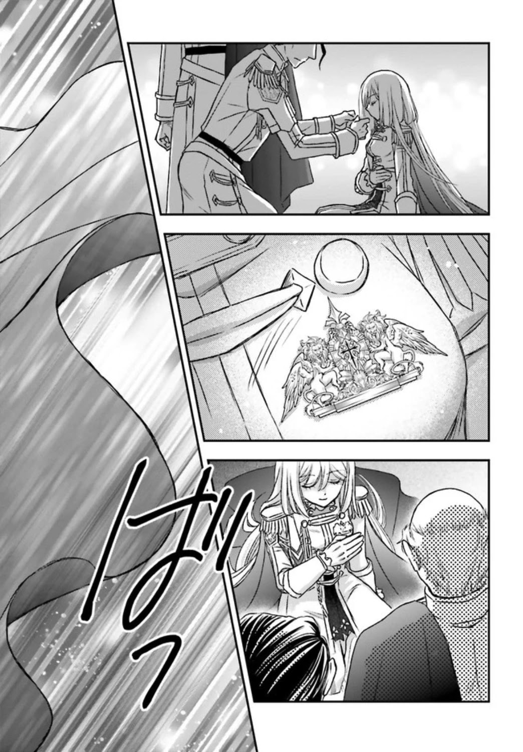 The Little Girl Raised by Death Hold the Sword of Death Tight Chapter 17 page 24 - 