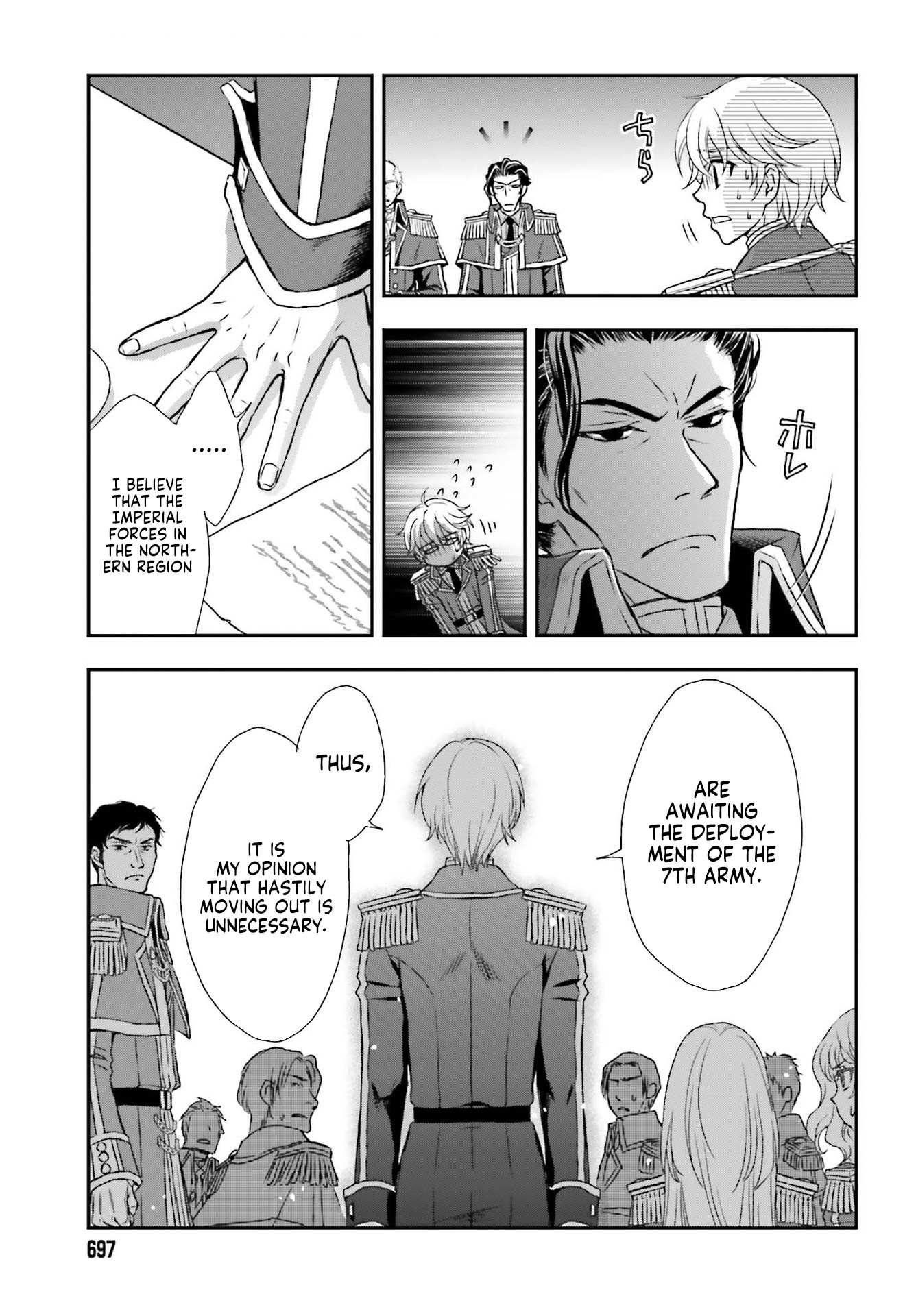 The Little Girl Raised by Death Hold the Sword of Death Tight Chapter 18 page 12 - 