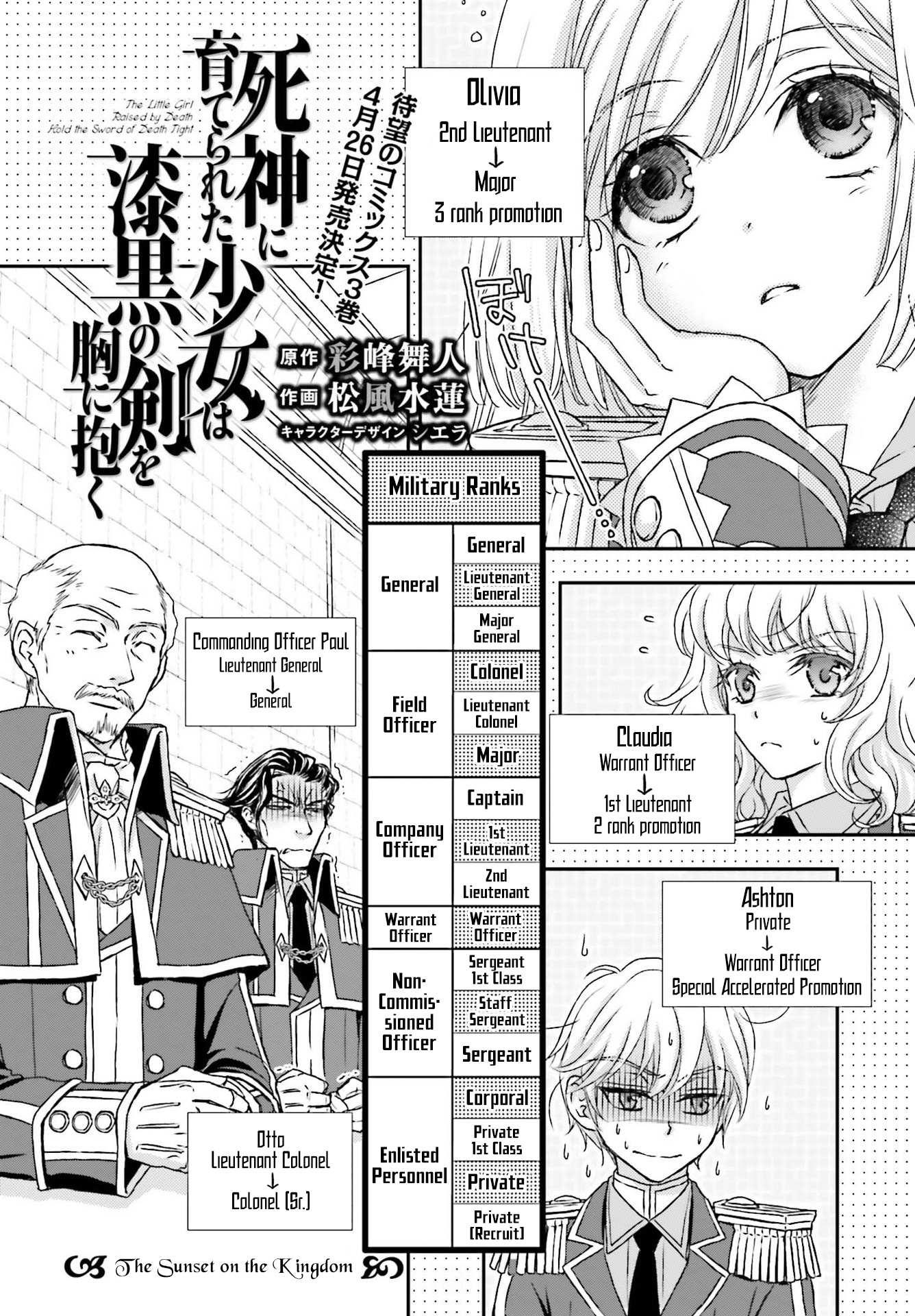 The Little Girl Raised by Death Hold the Sword of Death Tight Chapter 18 page 3 - 
