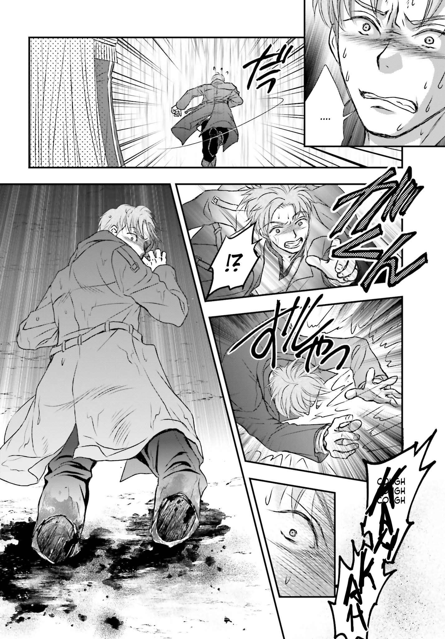 The Little Girl Raised by Death Hold the Sword of Death Tight Chapter 2 page 33 - 