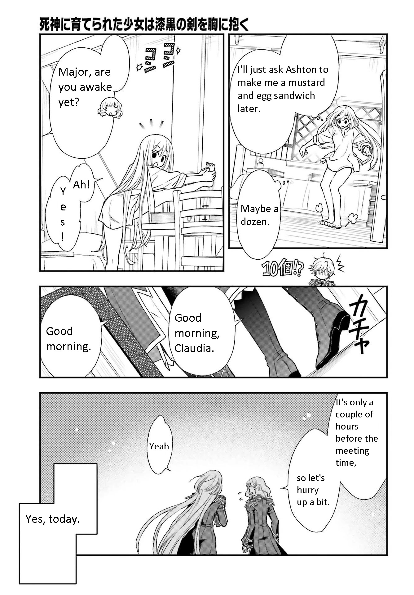 The Little Girl Raised by Death Hold the Sword of Death Tight Chapter 20 page 17 - 