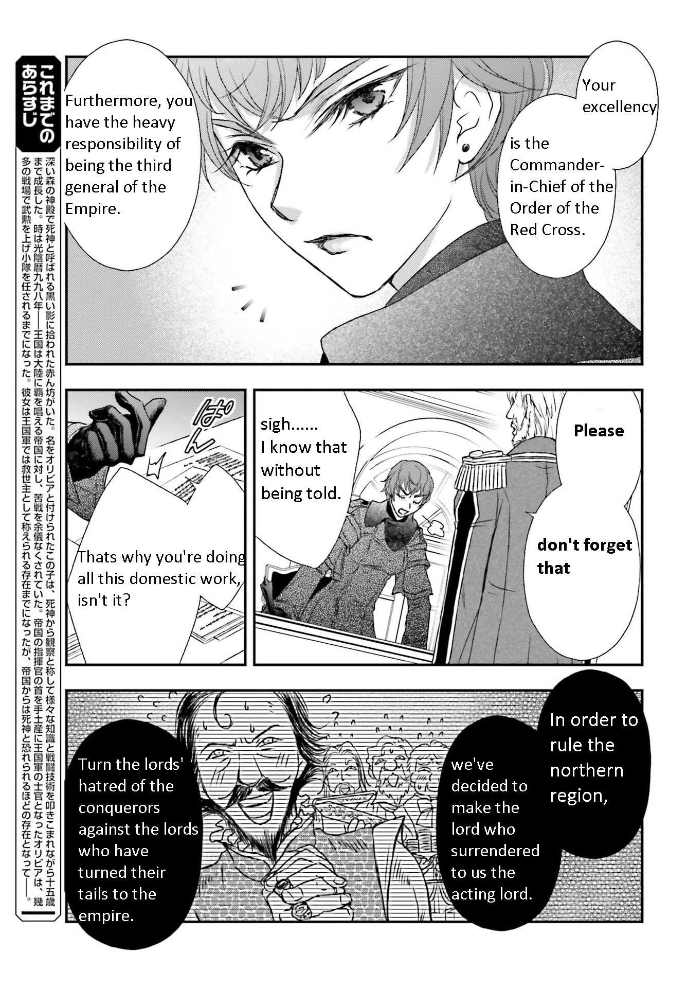 The Little Girl Raised by Death Hold the Sword of Death Tight Chapter 20 page 3 - 