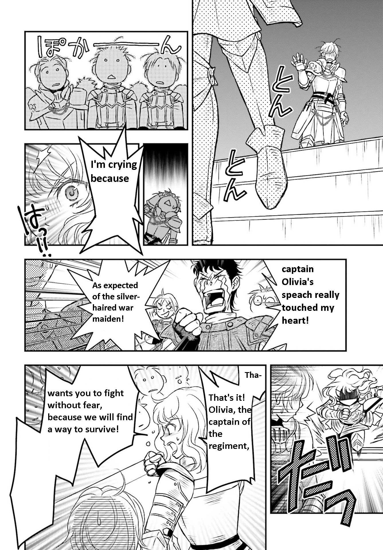 The Little Girl Raised by Death Hold the Sword of Death Tight Chapter 20 page 22 - 