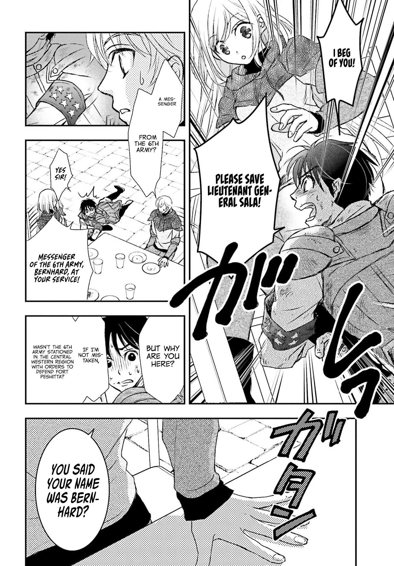 The Little Girl Raised by Death Hold the Sword of Death Tight Chapter 21 page 27 - 