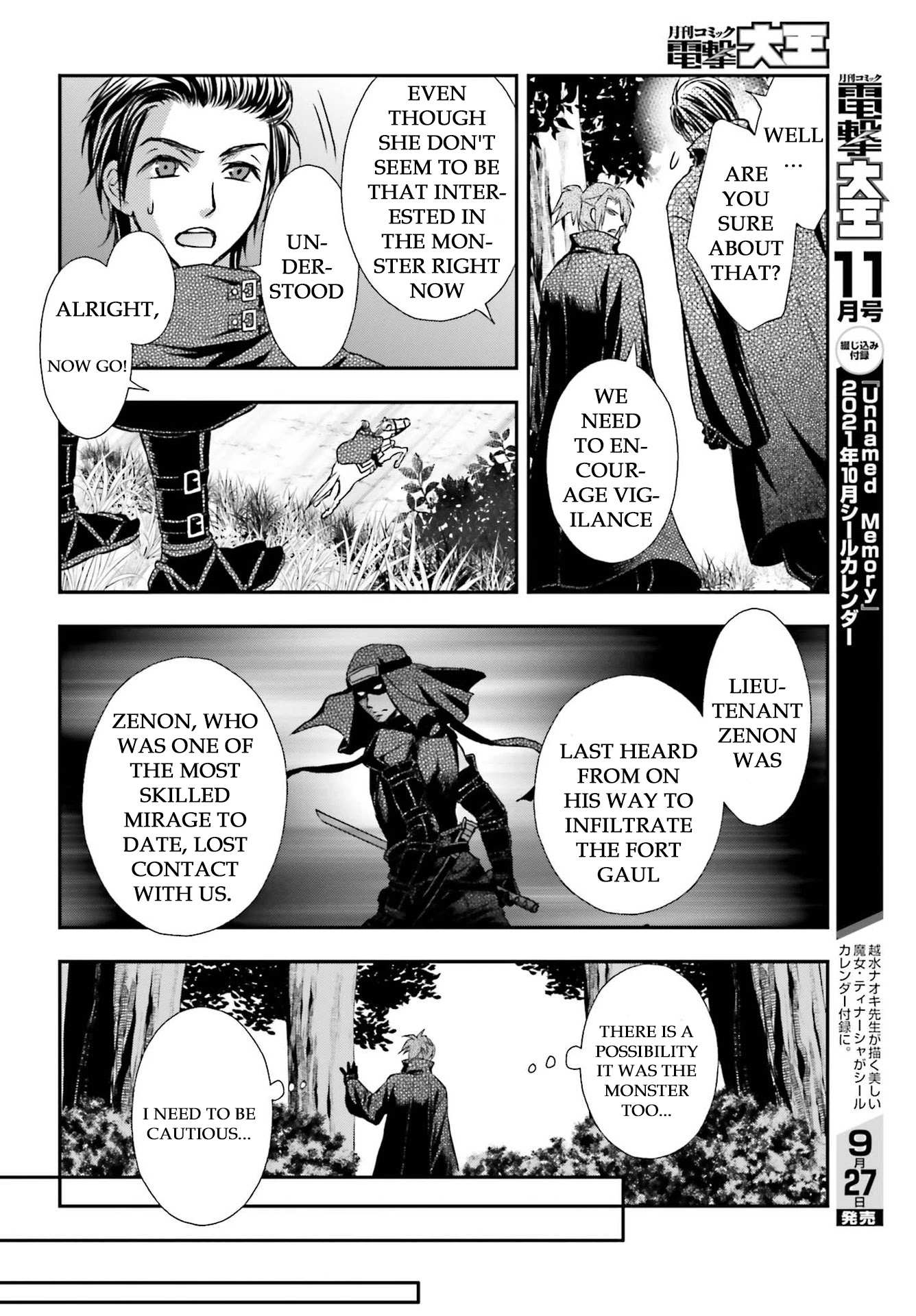 The Little Girl Raised by Death Hold the Sword of Death Tight Chapter 22 page 14 - 