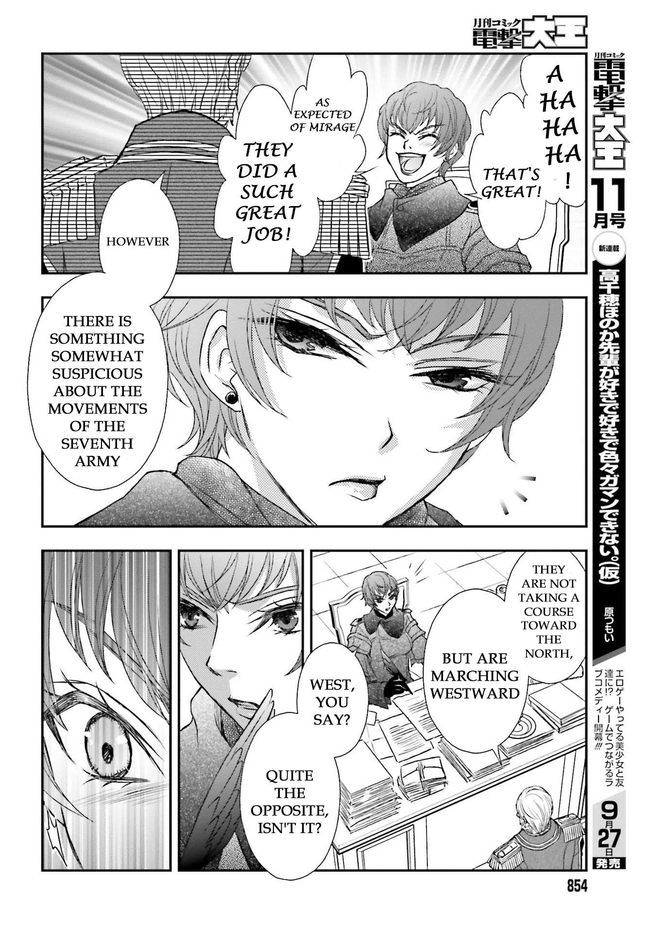 The Little Girl Raised by Death Hold the Sword of Death Tight Chapter 22 page 16 - 