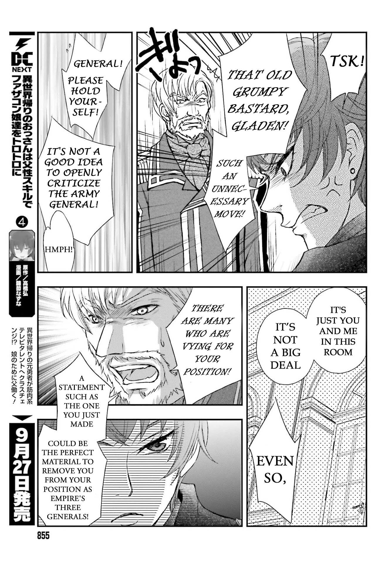 The Little Girl Raised by Death Hold the Sword of Death Tight Chapter 22 page 17 - 