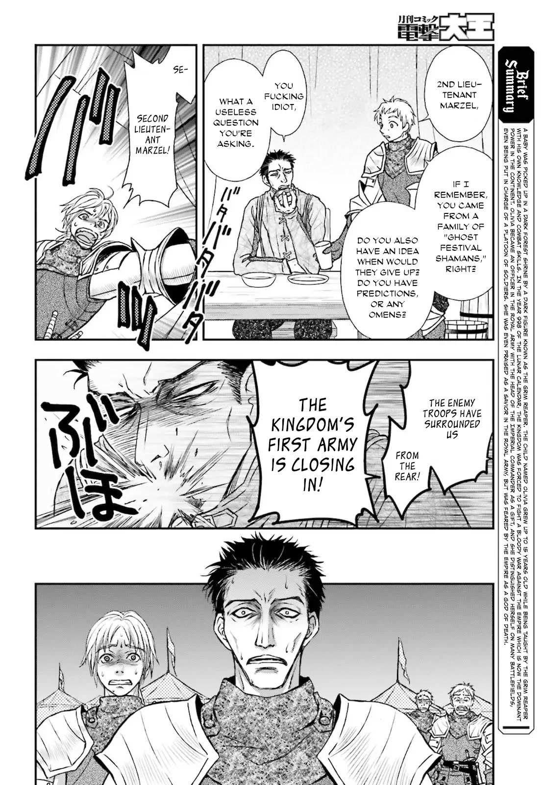 The Little Girl Raised by Death Hold the Sword of Death Tight Chapter 23 page 2 - 