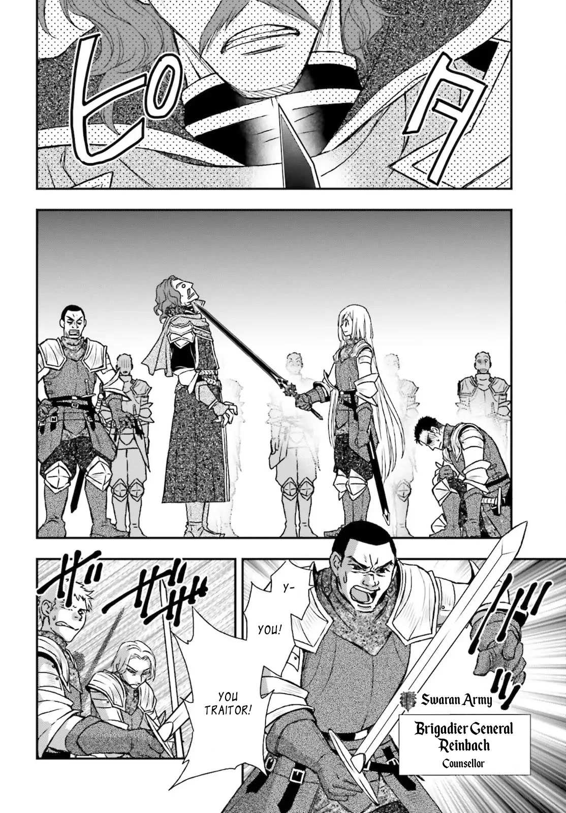 The Little Girl Raised by Death Hold the Sword of Death Tight Chapter 23 page 12 - 