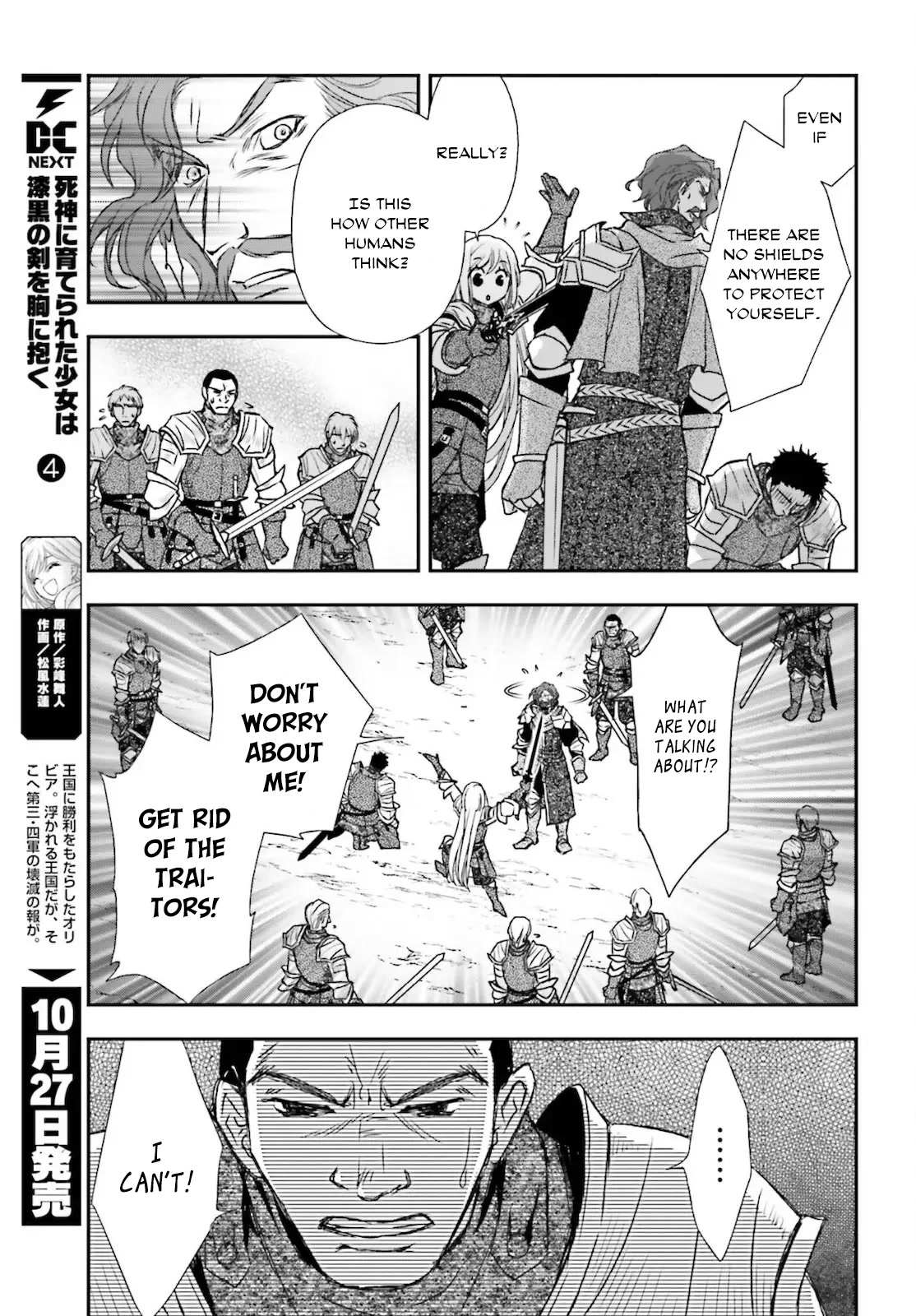 The Little Girl Raised by Death Hold the Sword of Death Tight Chapter 23 page 15 - 