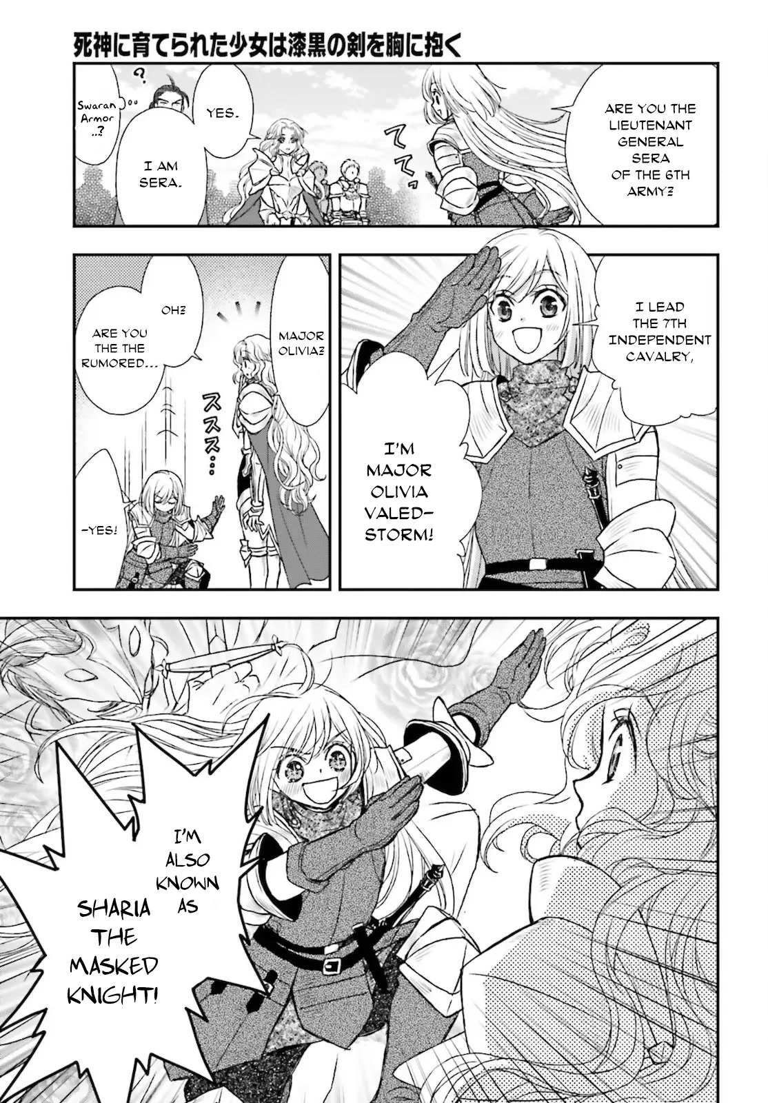 The Little Girl Raised by Death Hold the Sword of Death Tight Chapter 23 page 23 - 