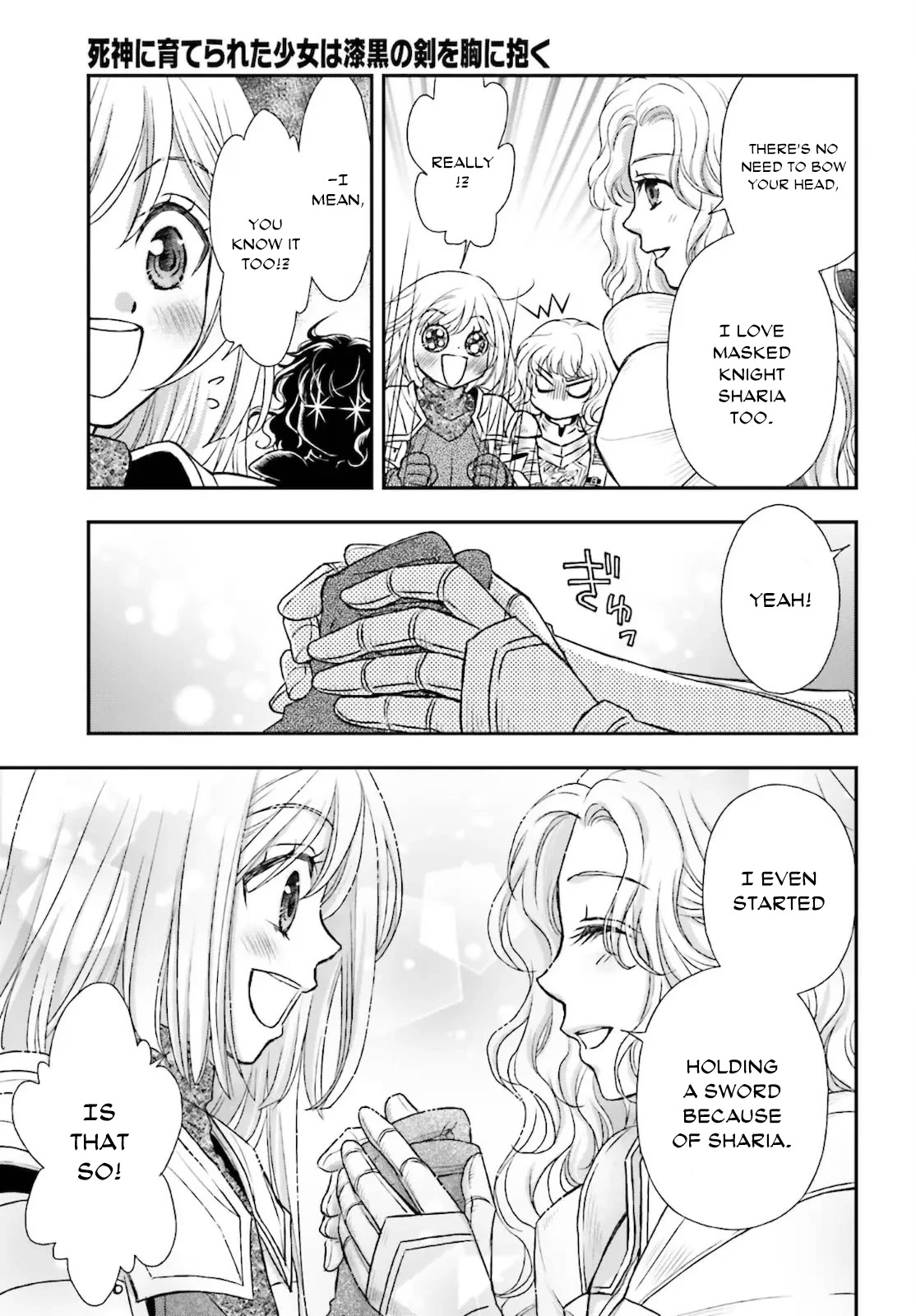 The Little Girl Raised by Death Hold the Sword of Death Tight Chapter 23 page 25 - 