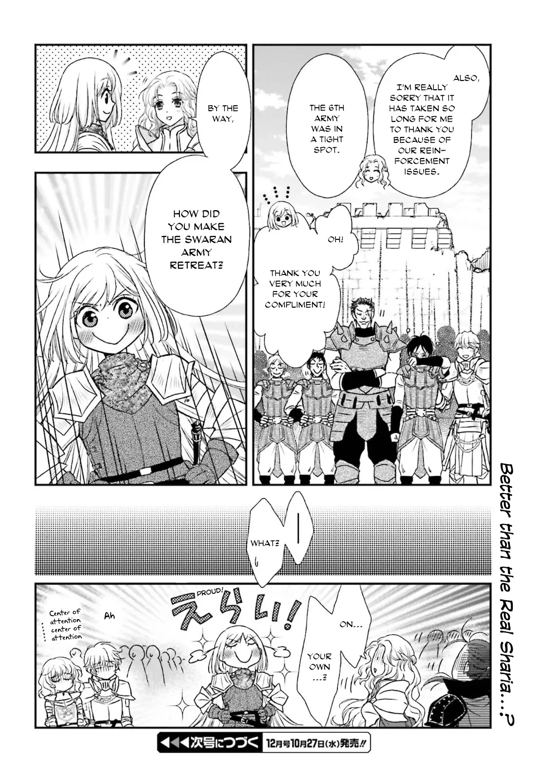 The Little Girl Raised by Death Hold the Sword of Death Tight Chapter 23 page 26 - 