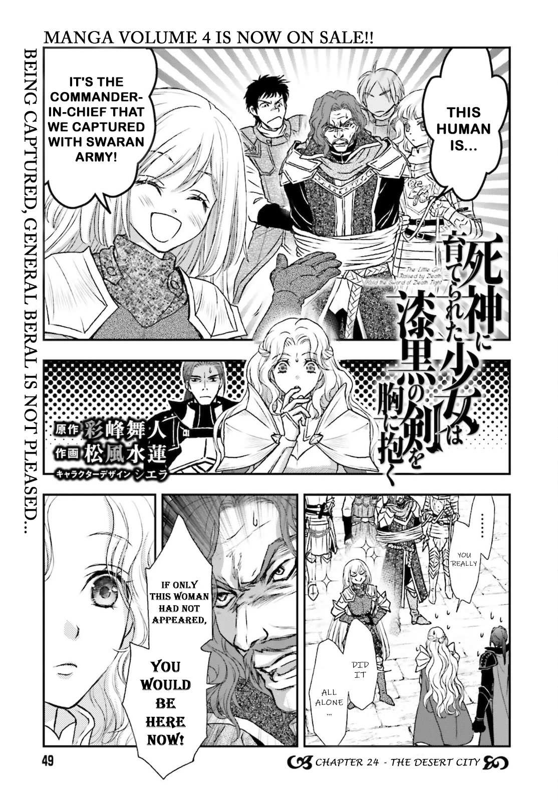 The Little Girl Raised by Death Hold the Sword of Death Tight Chapter 24 page 1 - 