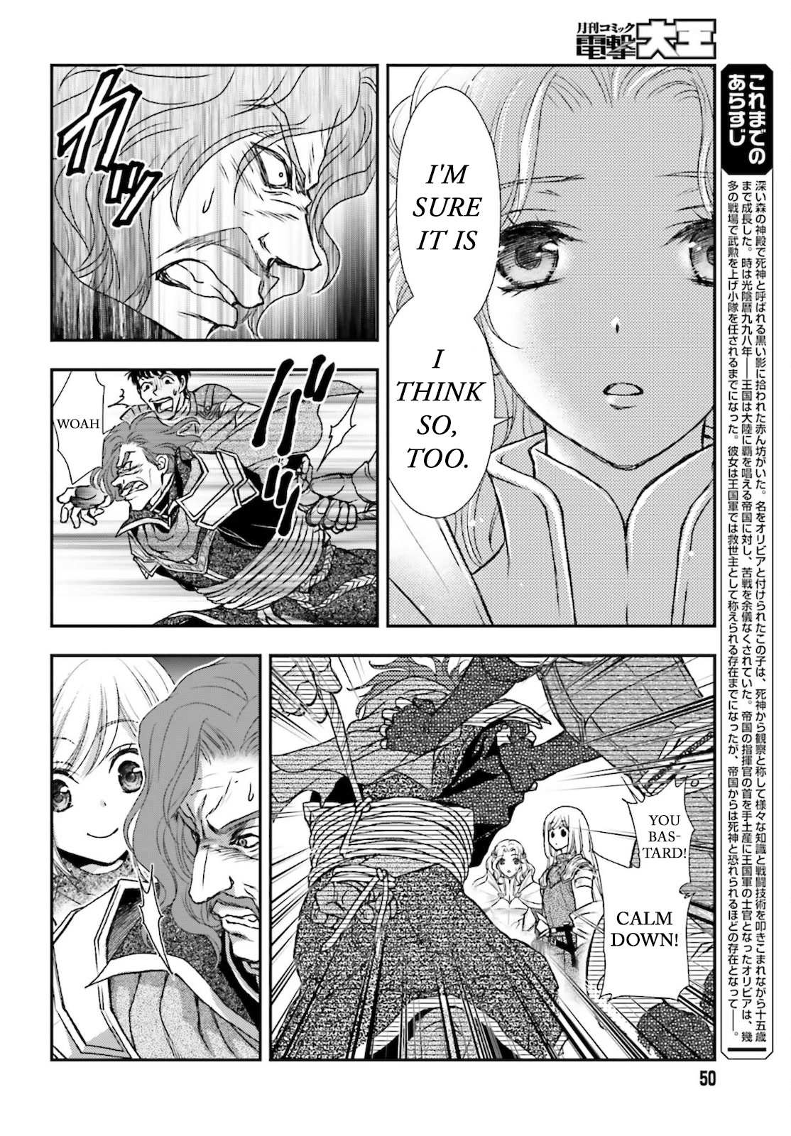 The Little Girl Raised by Death Hold the Sword of Death Tight Chapter 24 page 2 - 