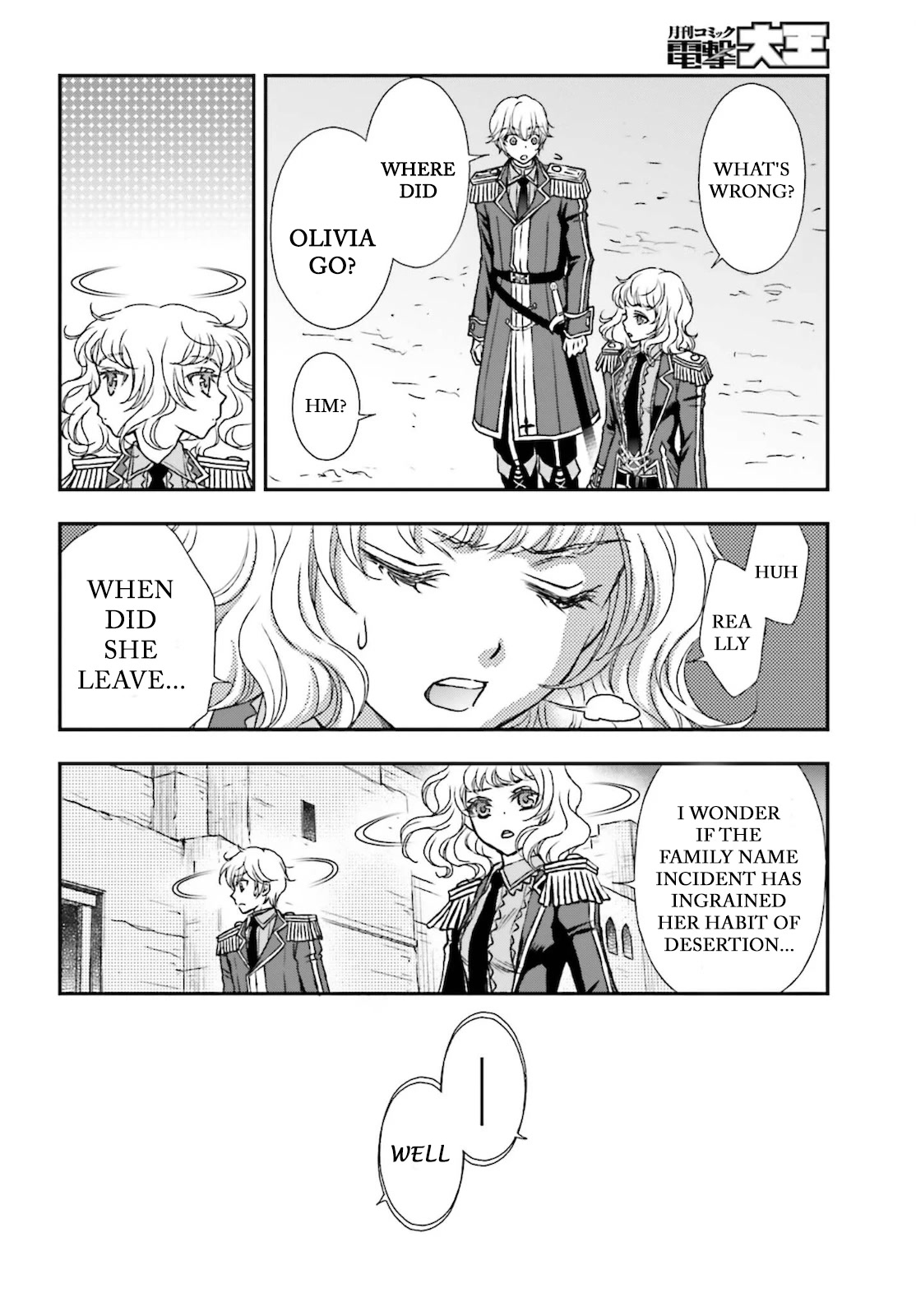 The Little Girl Raised by Death Hold the Sword of Death Tight Chapter 24 page 12 - 