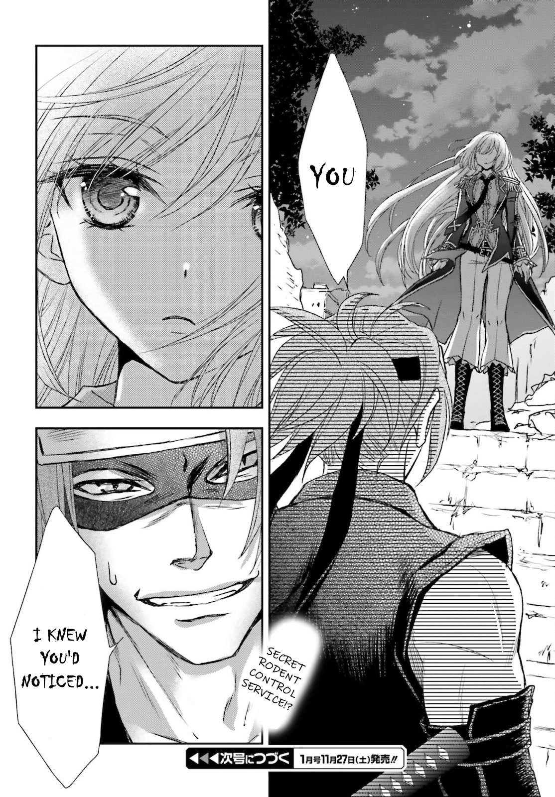The Little Girl Raised by Death Hold the Sword of Death Tight Chapter 24 page 14 - 