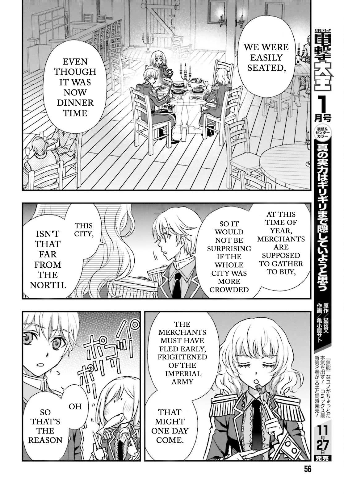 The Little Girl Raised by Death Hold the Sword of Death Tight Chapter 24 page 8 - 