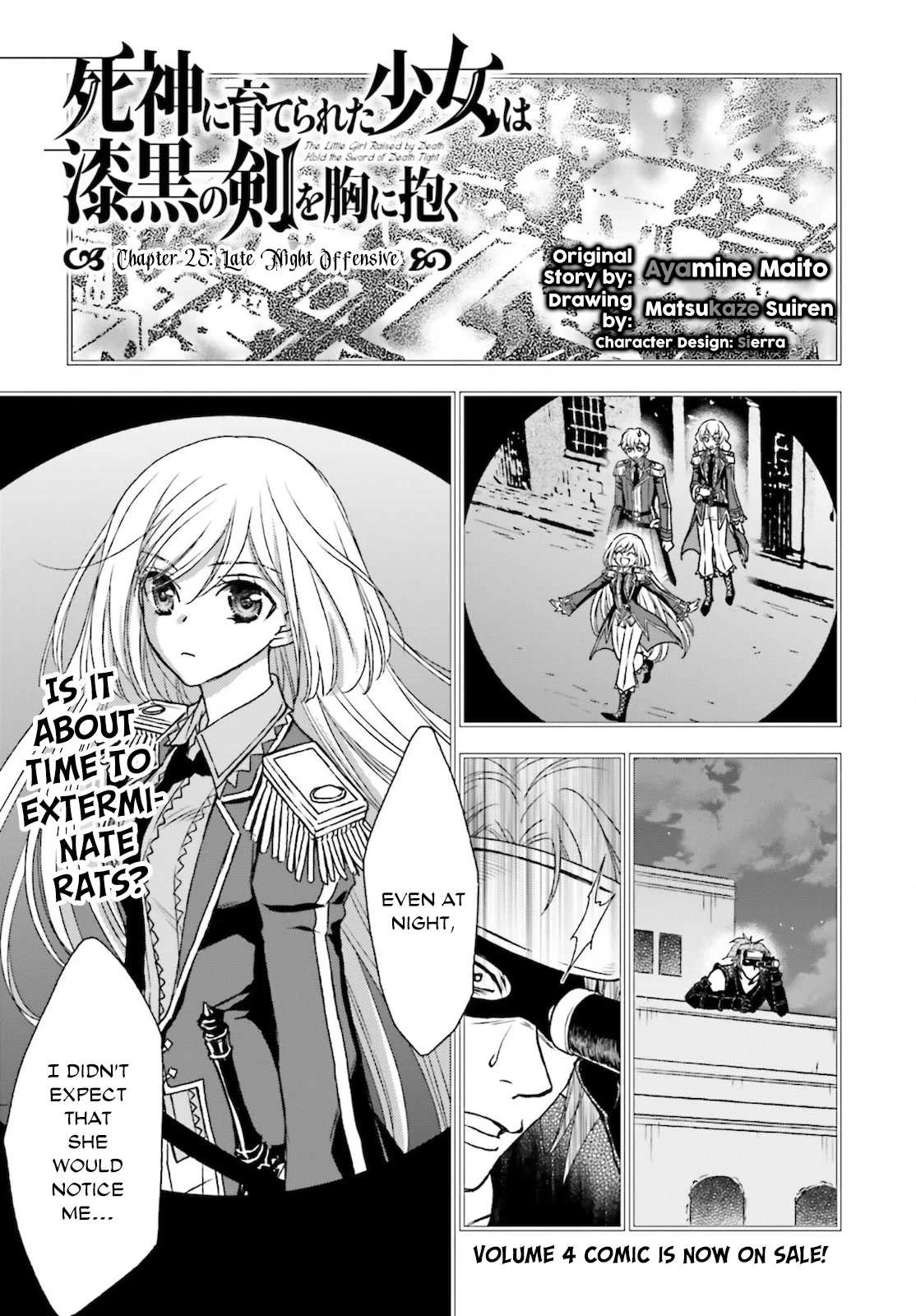 The Little Girl Raised by Death Hold the Sword of Death Tight Chapter 25 page 1 - 