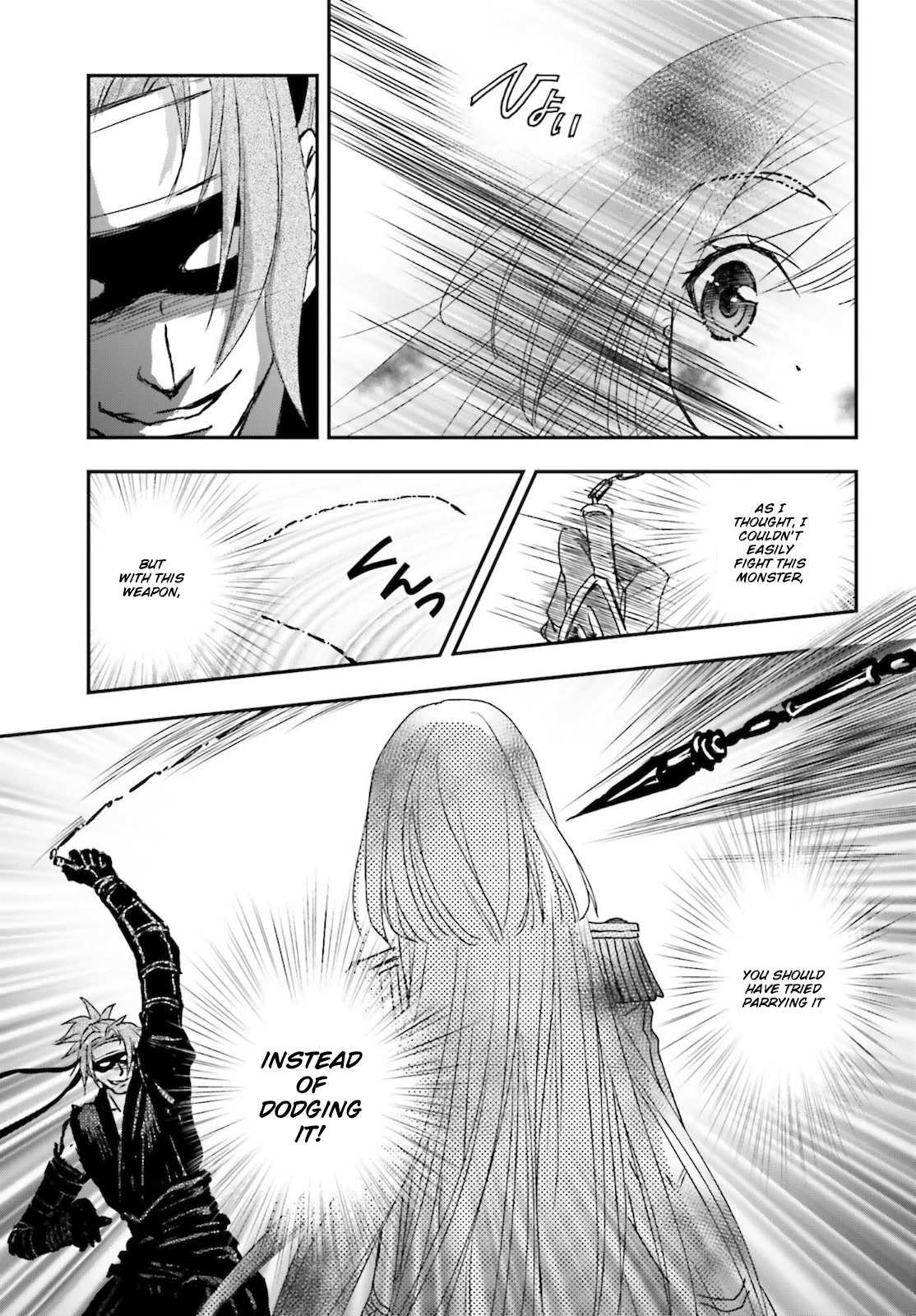The Little Girl Raised by Death Hold the Sword of Death Tight Chapter 25 page 11 - 