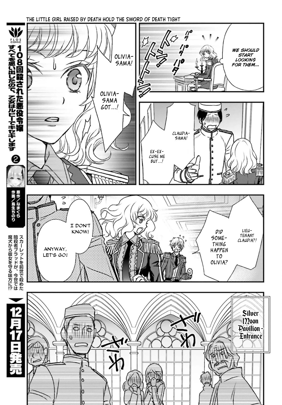 The Little Girl Raised by Death Hold the Sword of Death Tight Chapter 25 page 15 - 