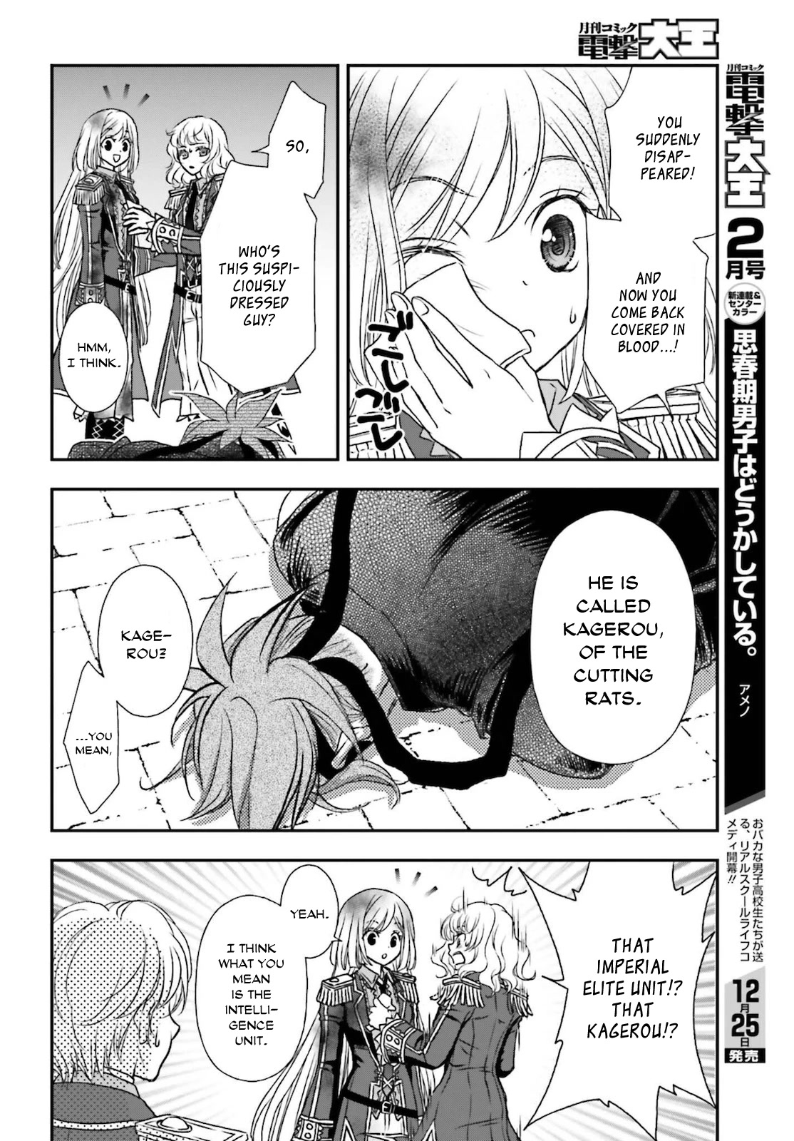The Little Girl Raised by Death Hold the Sword of Death Tight Chapter 25 page 18 - 