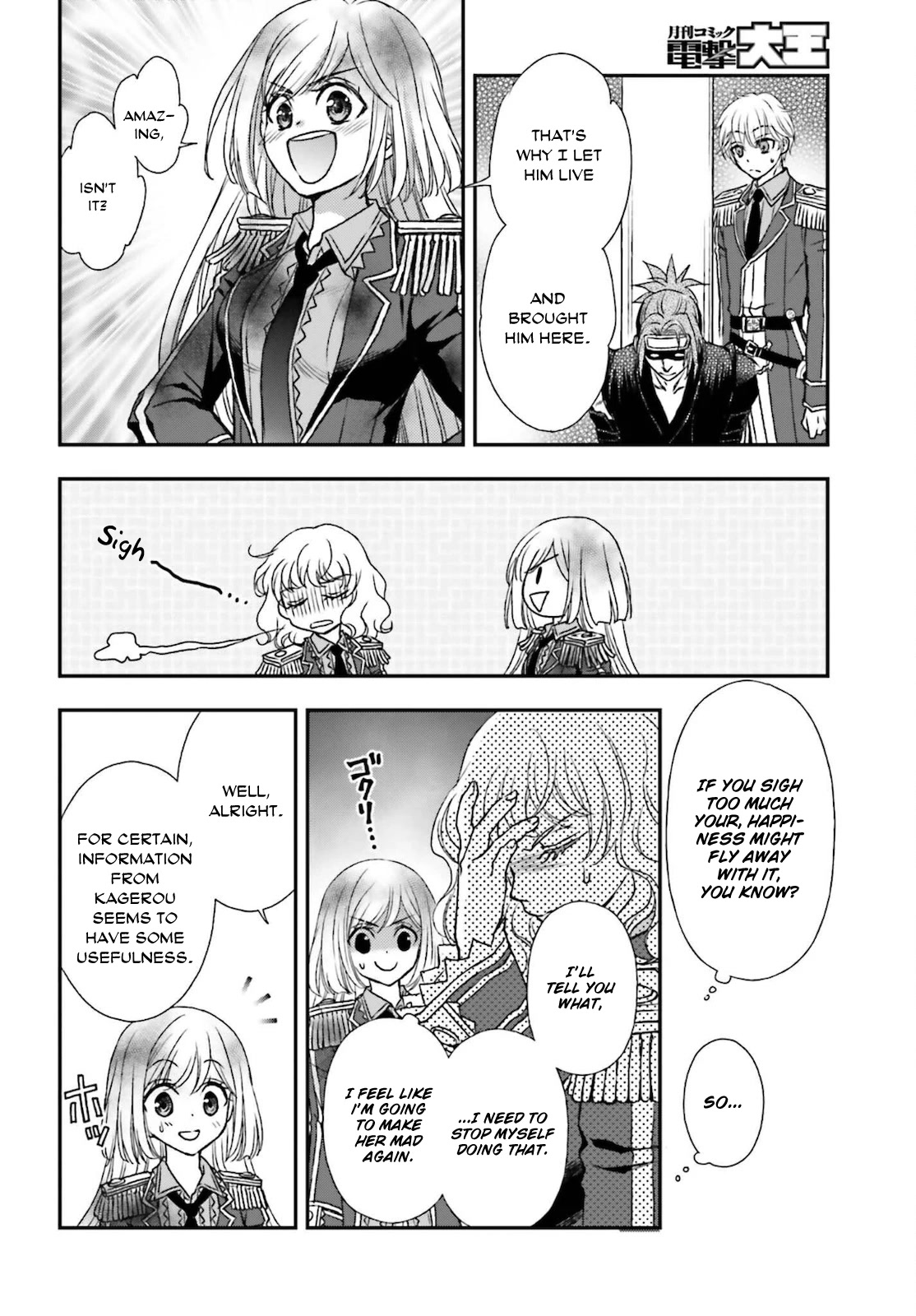 The Little Girl Raised by Death Hold the Sword of Death Tight Chapter 25 page 24 - 