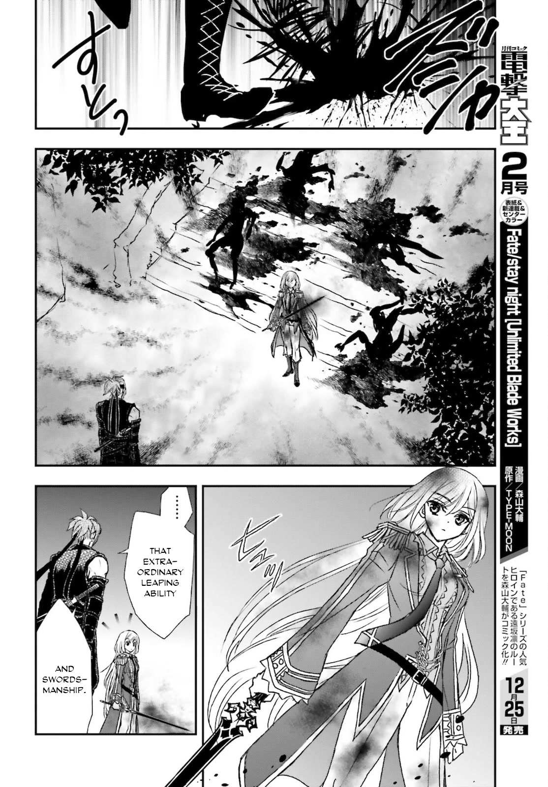 The Little Girl Raised by Death Hold the Sword of Death Tight Chapter 25 page 8 - 