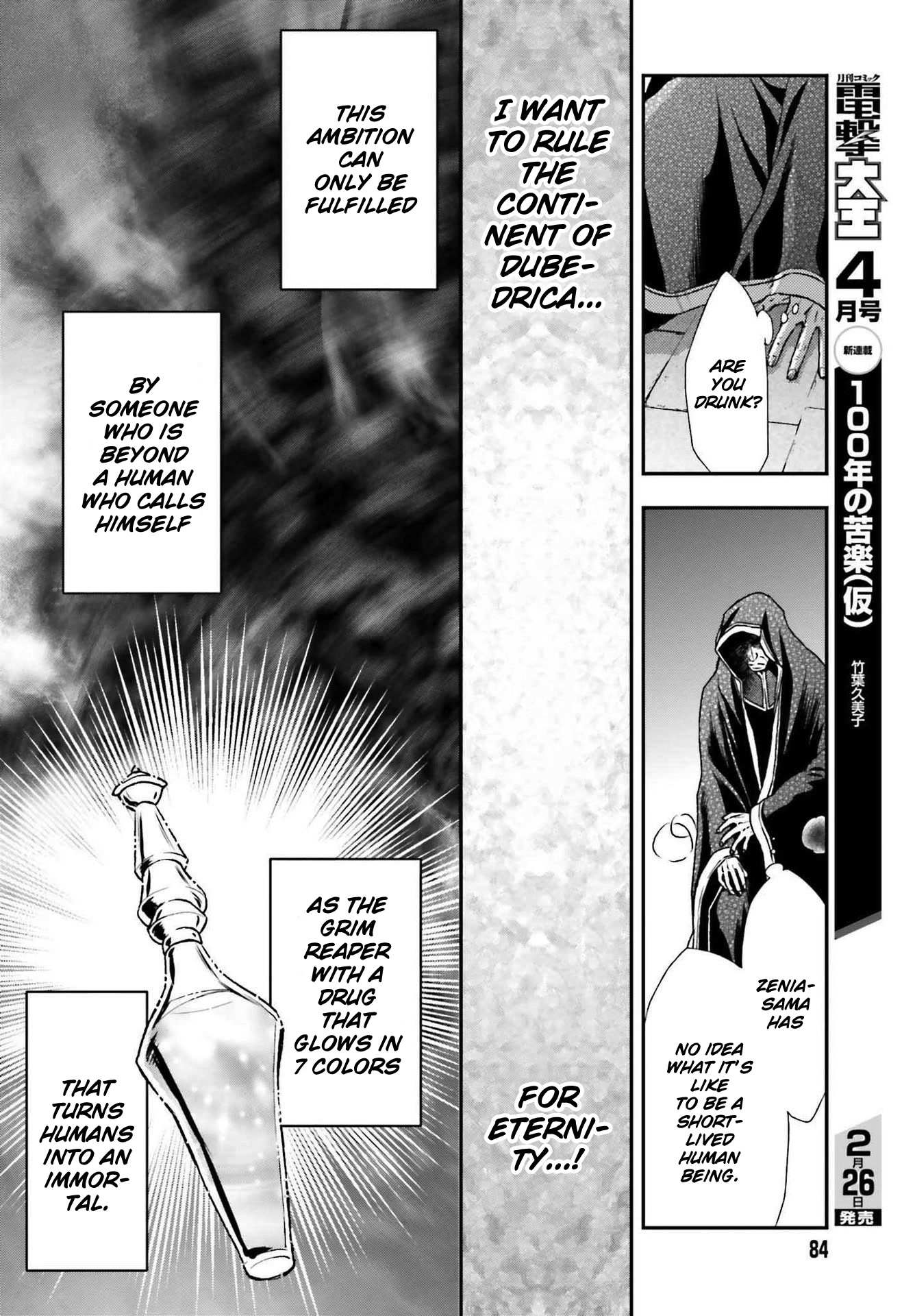 The Little Girl Raised by Death Hold the Sword of Death Tight Chapter 26 page 24 - 