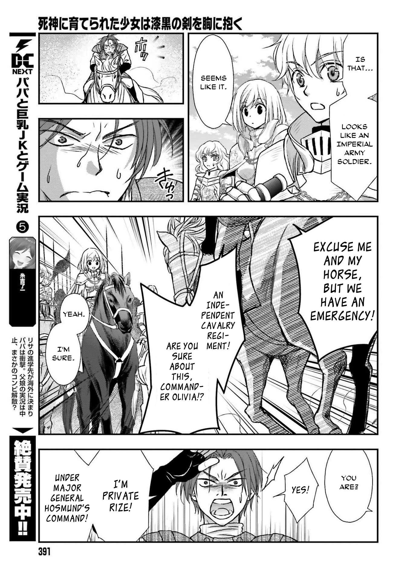 The Little Girl Raised by Death Hold the Sword of Death Tight Chapter 27 page 21 - 