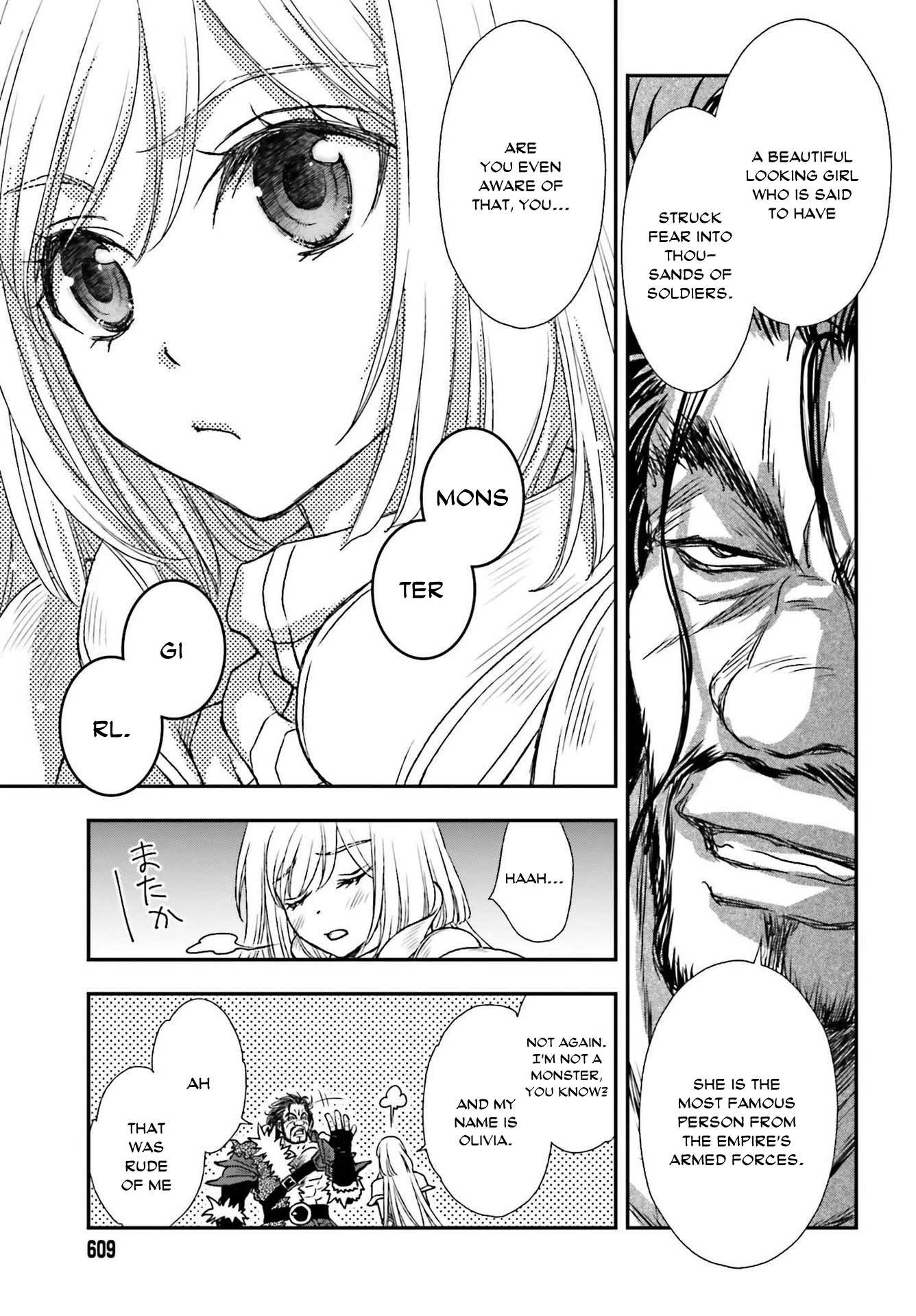 The Little Girl Raised by Death Hold the Sword of Death Tight Chapter 28 page 17 - 