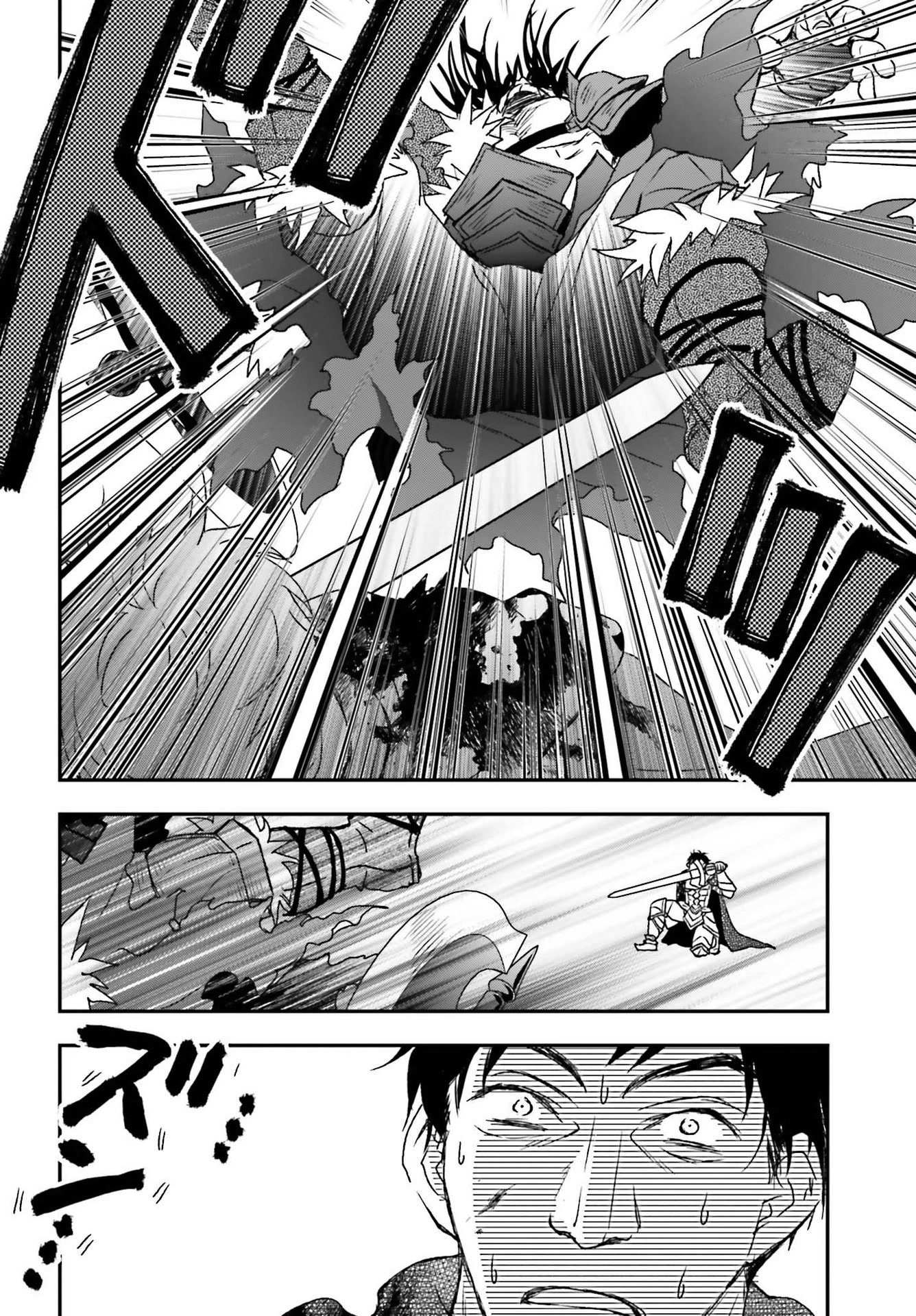 The Little Girl Raised by Death Hold the Sword of Death Tight Chapter 28 page 10 - 
