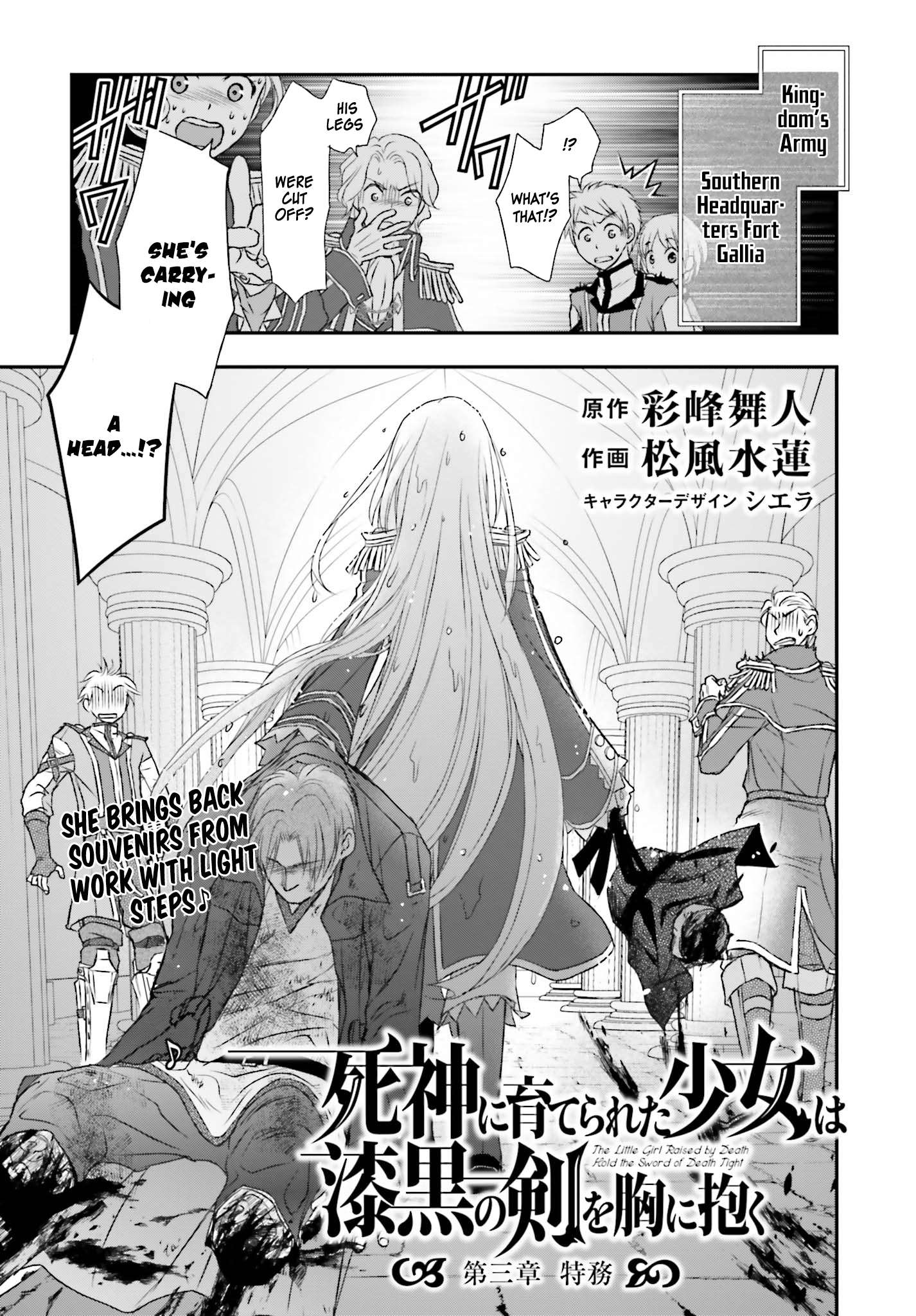 The Little Girl Raised by Death Hold the Sword of Death Tight Chapter 3 page 2 - 